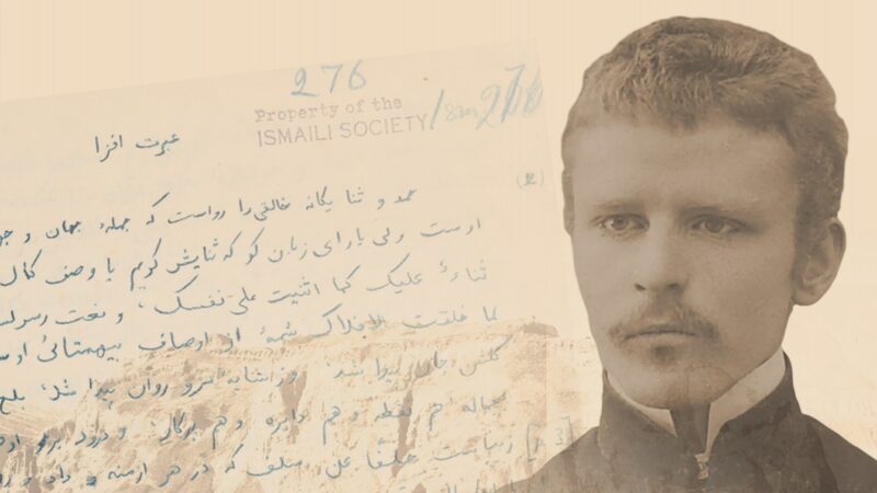 Wladmir Ivanow's image on the right with some text written in Arabic/Urdu on the left in blue ink (could be a letter)