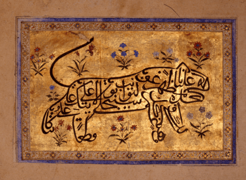A mustard coloured carpet from 17th century with Nad e Ali calligraphy written in black in the shape of a lion