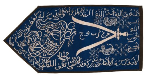 A blue cloth shaped in the form of an arrow, with Arabic calligraphy and the sword of Ali open on two sides inside of it