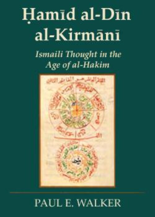 Front cover of the book Hamid al-Din al-Kirmani by Paul E Walker