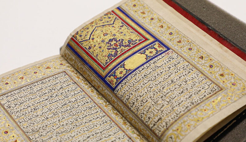 A manuscript of Nahj al-balāgha copied by Muḥammad Taqī b. Muḥammad Ḥasan in Iran (1874 AD)