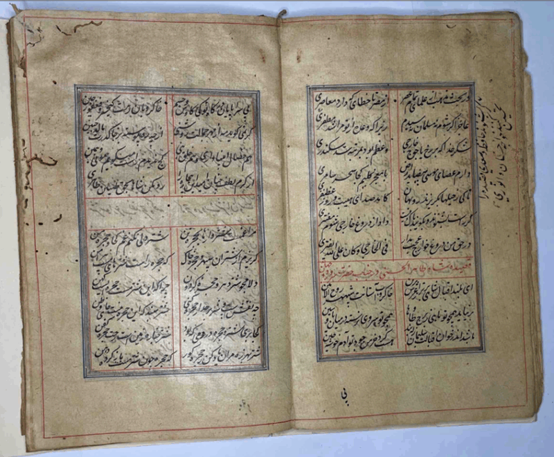 Shah Tahir Praising Gagan Mahal Located In The Qila Of Ahmednagar Maharashtra