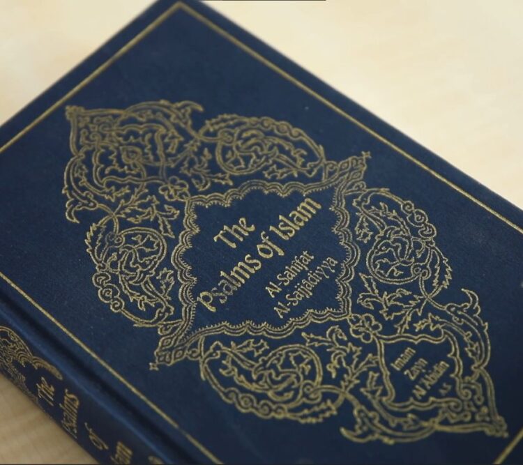 An Early Source of Shi'i Piety: al-Ṣaḥīfa al-Sajjādiyya