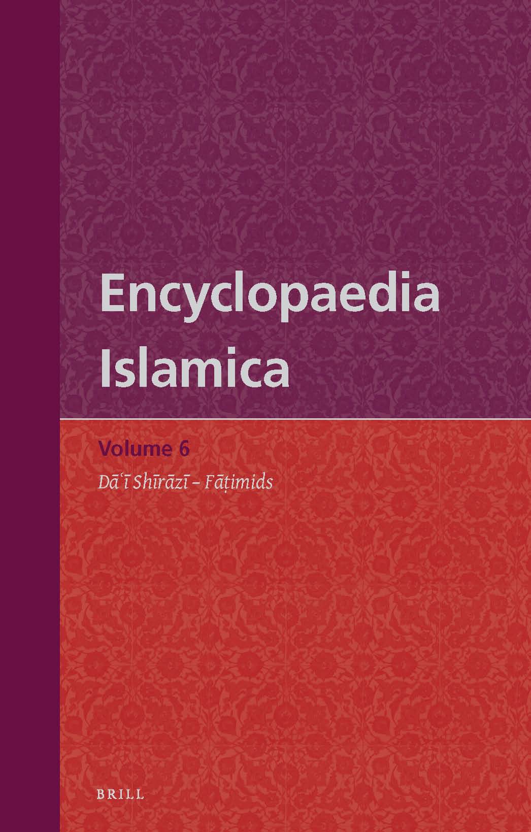 Encyclopaedia Islamica, Volume 6