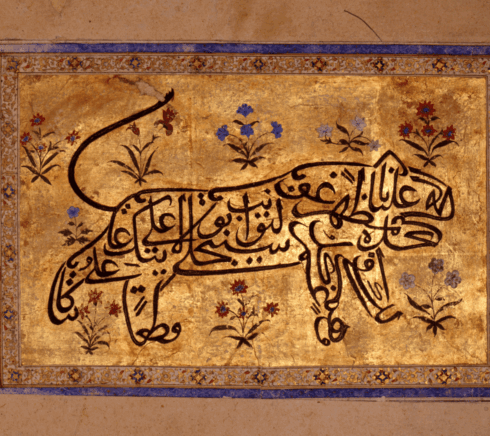 A mustard coloured carpet from 17th century with Nad e Ali calligraphy written in black in the shape of a lion