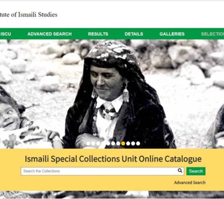 IIS Special Collections Online Catalogue