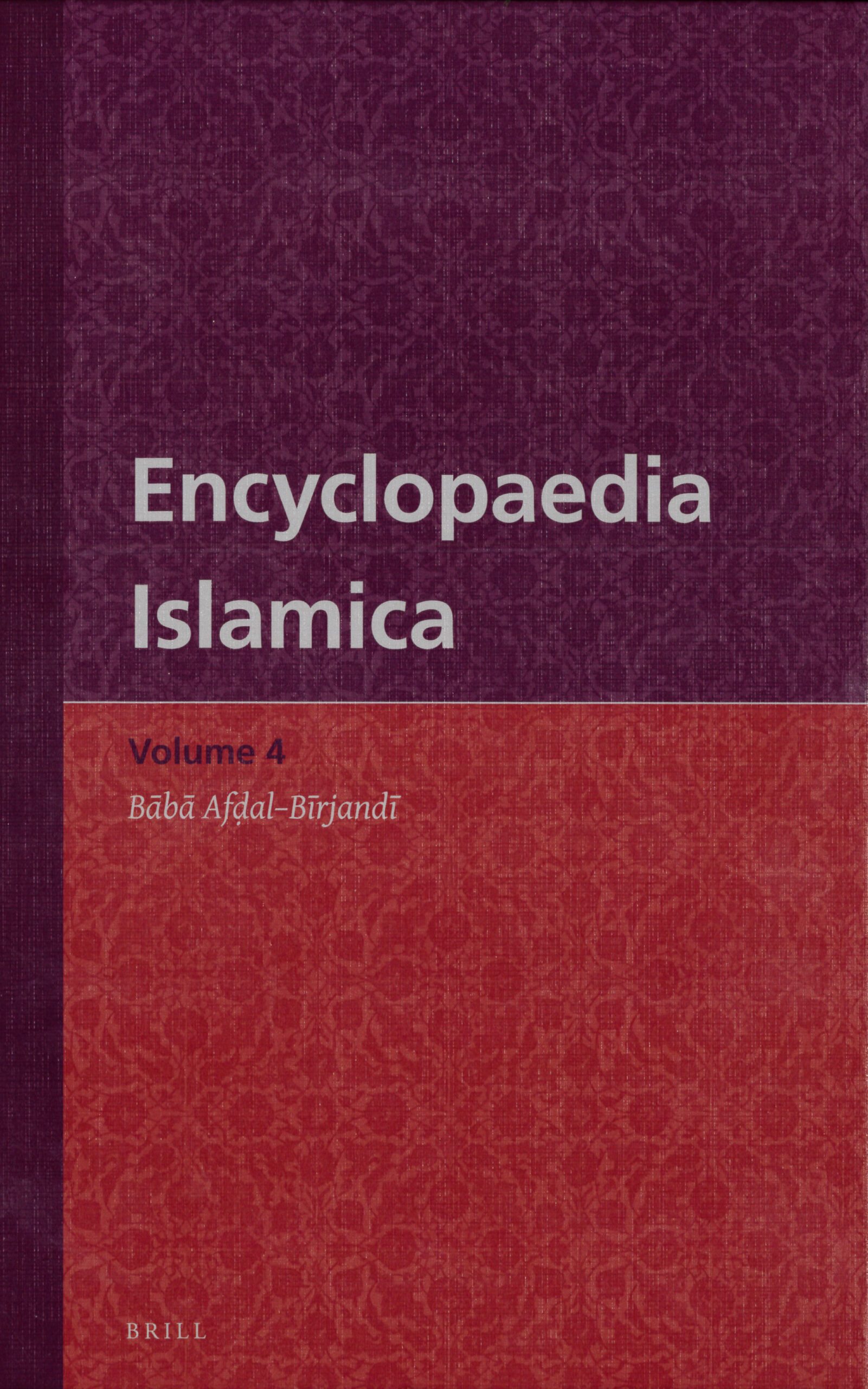 Encyclopaedia Islamica, Volume 4