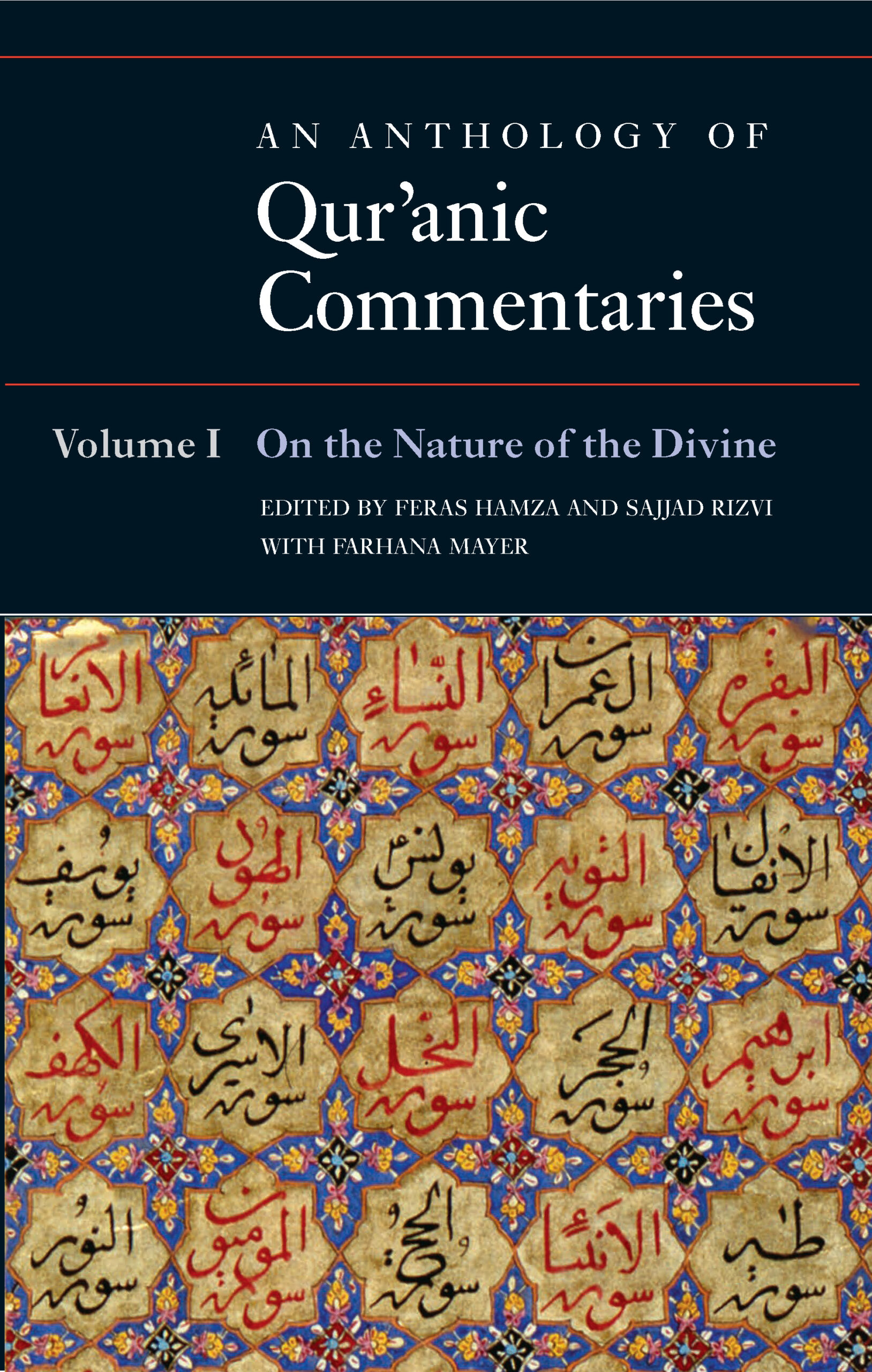 An Anthology of Qur’anic Commentaries, Vol. I