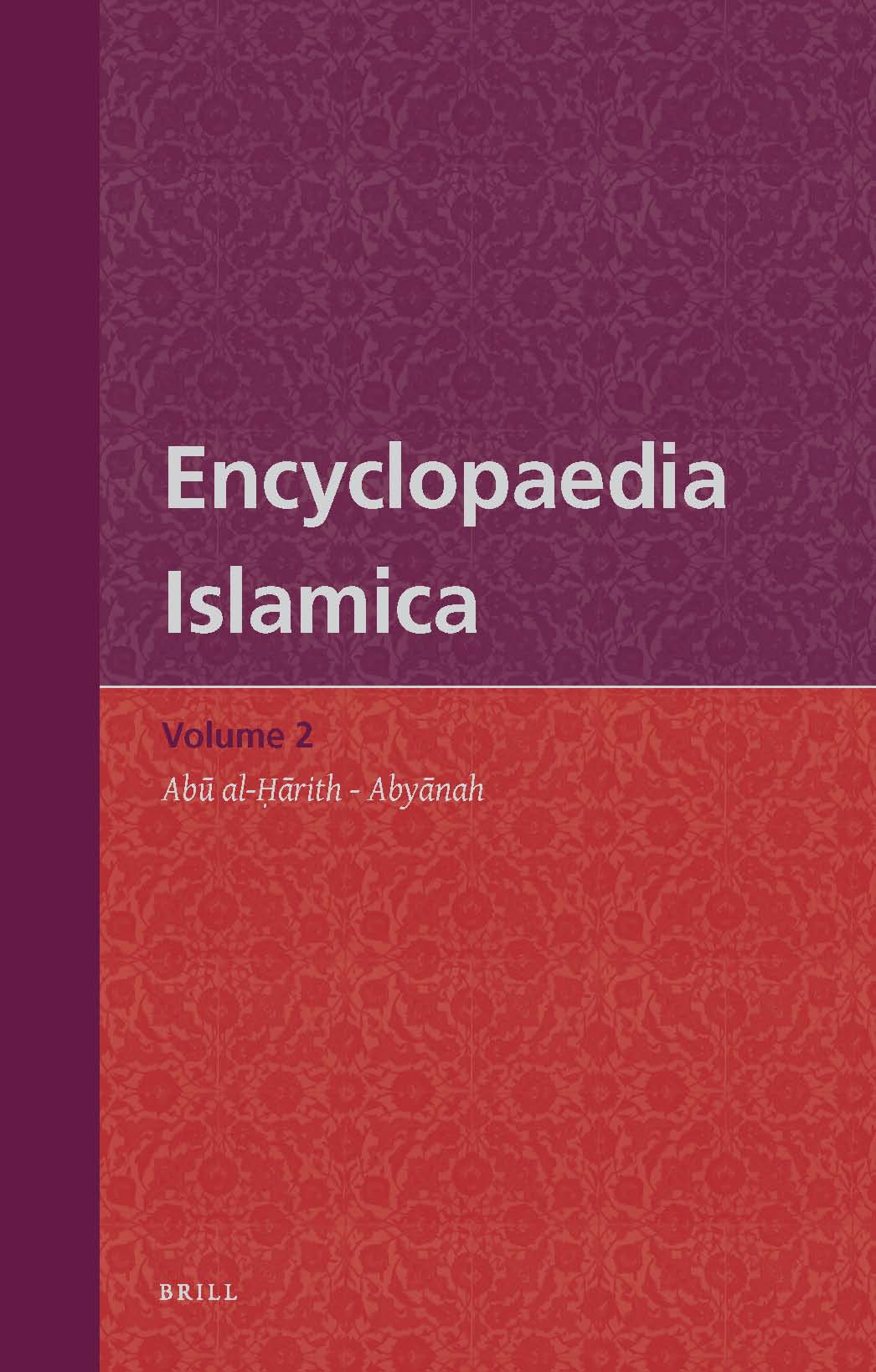 Encyclopaedia Islamica, Volume 2