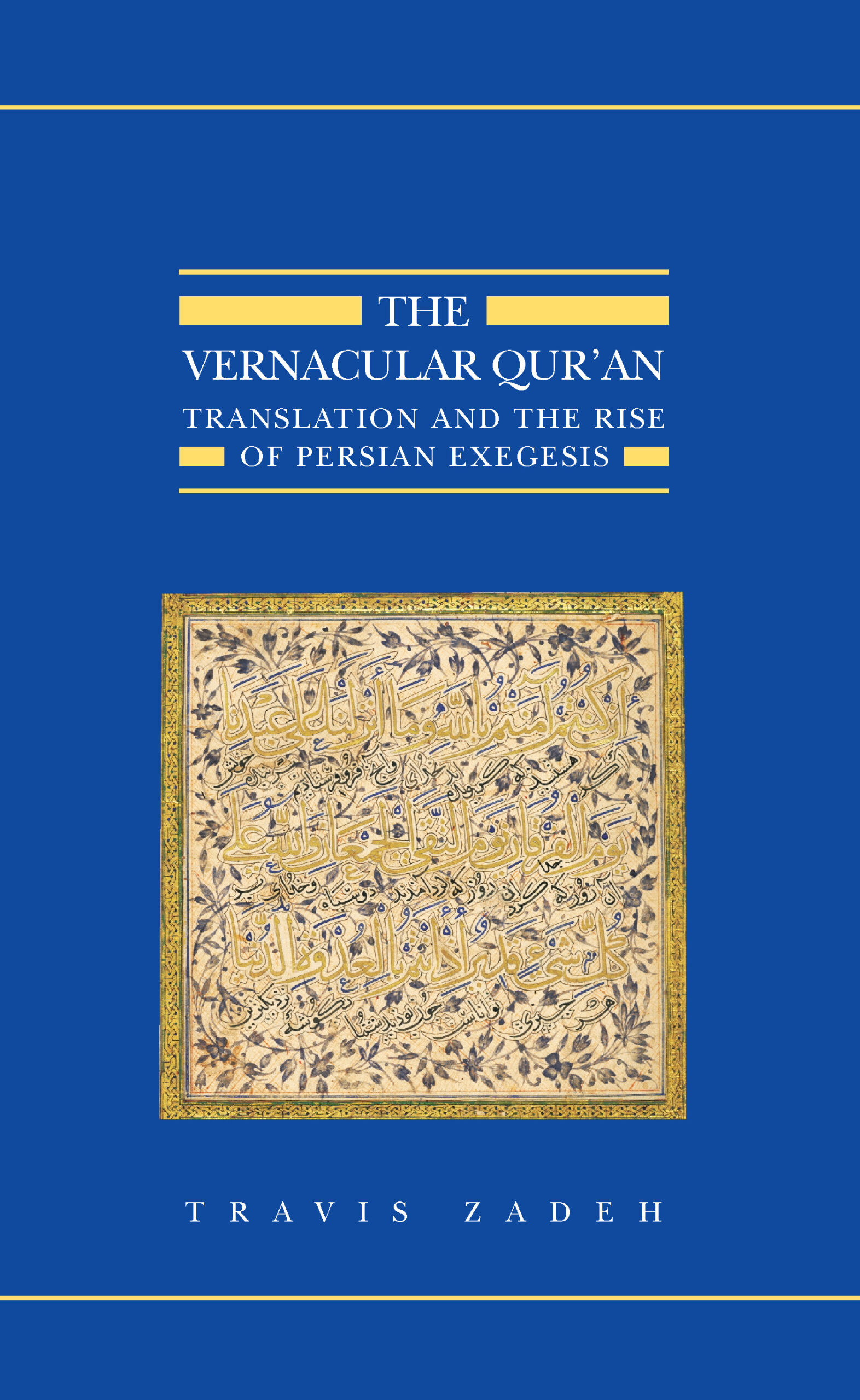 The Vernacular Qur’an