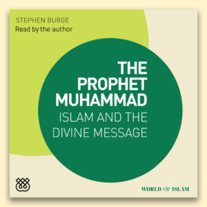 The Prophet Muhammad