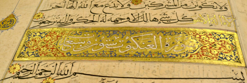 An image of manuscript with yellow paper and some scripts on it