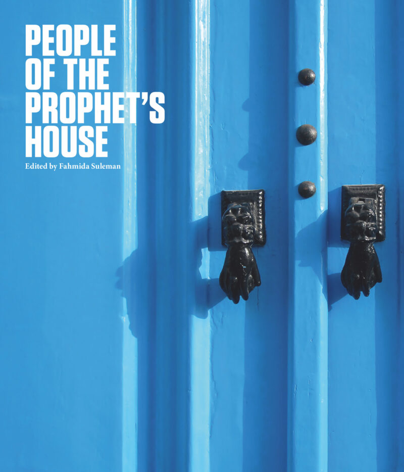 Book cover of the book 'People of the prophet's house'