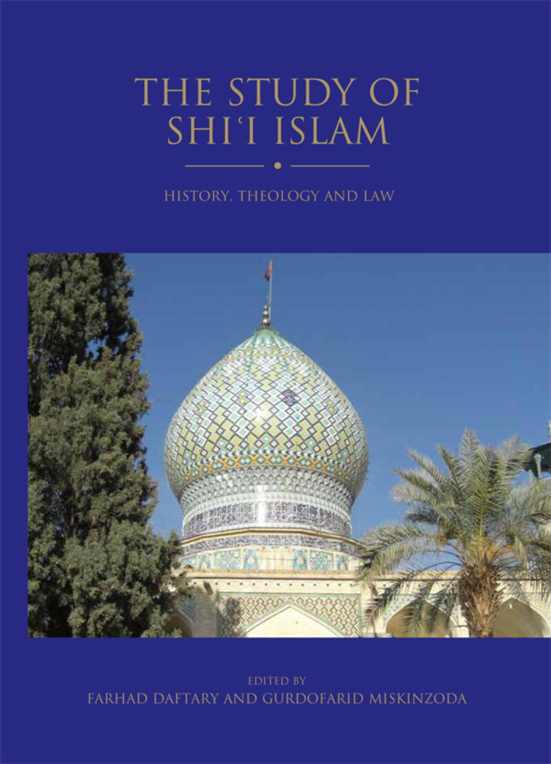 A book cover of the book 'The study of Shii Islam'