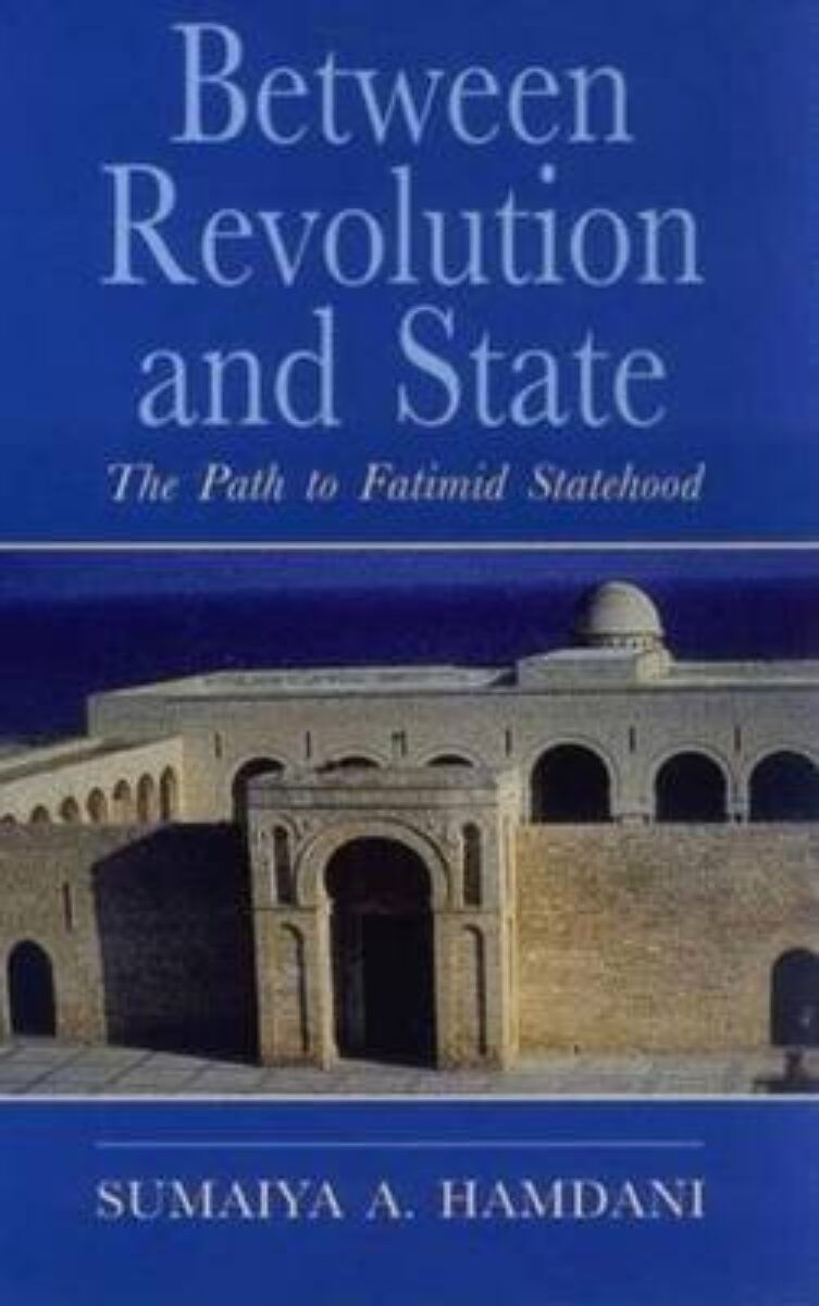 Front book cover of the book 'Between Revolution And State' by Sumaiya A Hamdani
