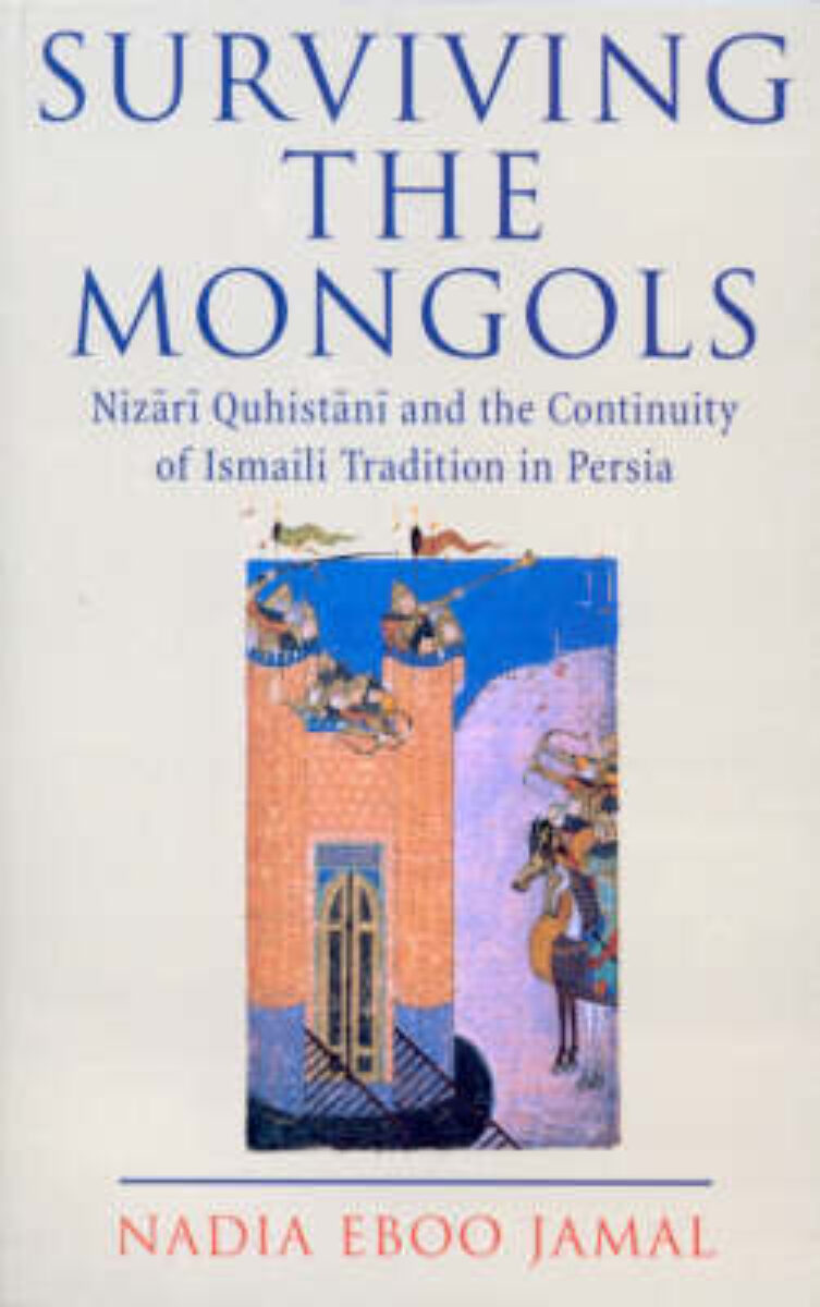 Book cover of the book 'Surviving The Mongols' by Nadia Eboo Jamal