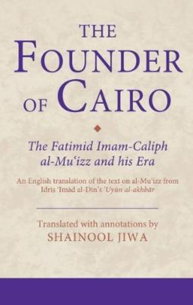 Front cover of the book 'The Founder of Cairo' by Dr. Shainool Jiwa