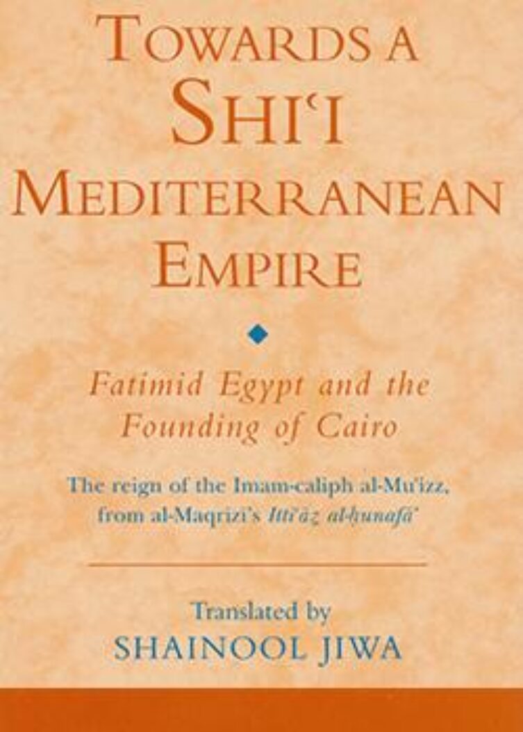 Book cover of the book 'Towards a Shii Mediterranean Empire' by Dr. Shainool Jiwa