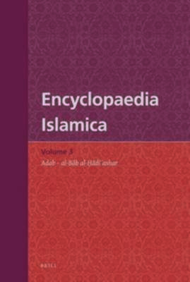 Encyclopaedia Islamica, Volume 3